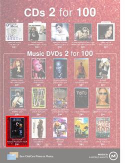 Musica : Famous Sale (31 May - 1 Aug), page 3