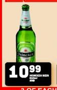 Heineken Beer-650ml