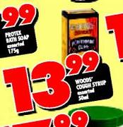 Woods Cough Syrup Assorted-50Ml