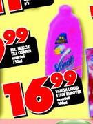 Vanish Liquid Stain Remover Assorted-500Ml