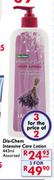 Dis-Chem Intensive Care Lotion-3 x 440ml Each