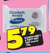Elizabeth Anne's & Purity Baby Soap-100gm