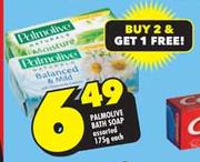 Palmolive Bath Soap-175gm Each
