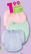 Waterproofs Assorted Sizes-Each