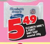 Elizabeth Anne's & Purity Baby Soap Assorted-100g