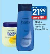 Clicks Body Lotion-400ml Or Cream-500ml Each
