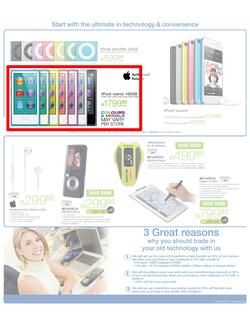 Incredible Connection : Trade in, Upgrade & Save (21 Feb - 24 Feb 2013), page 3