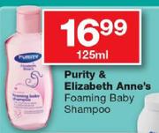 Purity & Elizabeth Anne's Foaming Baby Shampoo-125ml