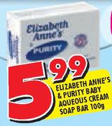 Elizabeth Anne's & Purity Baby Aqueous Cream Soap Bar-100gm