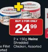 2X150gm Heinz Shredded Chicken
