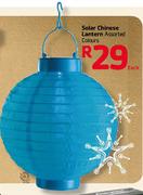 Solar Chinese Lantern 