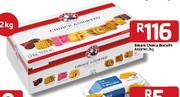 Bakers Choice Biscuits Assorted-2kg