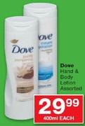 Dove Hand & Body Lotion Assorted-400Ml Each