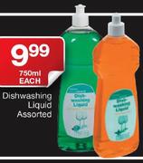 Dishwashing Liquid Assorted-750Ml Each