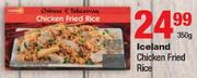 Iceland Chicken Fried Rice-350g