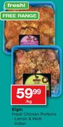 Elgin Fresh Chicken Portions-Per Kg