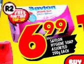 Savlon Hygene Soap Assorted-200g