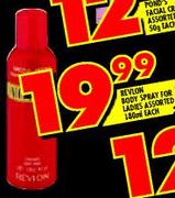 Revlon Body Spray for Ladies Assorted-180ml each