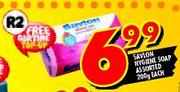 Savlon Hygiene Soap Assorted-200g each