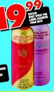 Revlon Body Spray for Ladies Assorted-180ml each