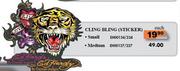 Cling Bling Small (Sticker)