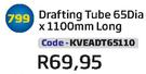 Drafting Tube 65Diax1100mm Long KVEADT65110