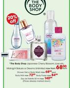 The Body Shop Body Puree 