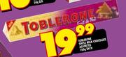 Toblerone Swiss Milk chocolate Assorted-100g each