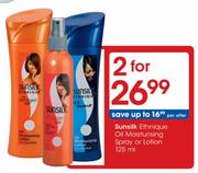 Sunsilk Ethnique Oil Moisturising Lotion-125mlx2