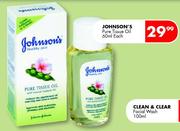 Johnson's Pure Tissue Oil-60ml Each