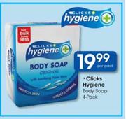 Clicks Hygiene Body Soap 4 Pack-Per Pack