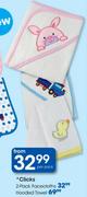 Clicks Hooded Towel-Per Pack