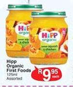 Hipp Organic First Foods Assorted-125ml Each