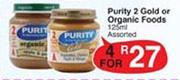 Purity 2 Gold Or Organic Foods Assorted-4x125ml