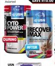 USN Cyto Power HP Assorted-900g