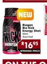 Biogen Bio Kick Energy Sport Assorted-60ml