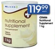 Nutritional Supplement 1Kg-Each