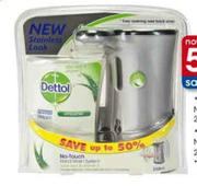 Dettol No Touch Complete-250Ml