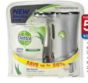 Dettol No Touch Refill-250Ml