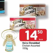 Heinz Shredded Chicken- 150g Each