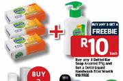 Dettol Bar Soap-3X175g