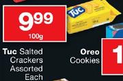 Tuc Salted Crackers Assorted-100g