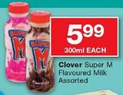 Clover Super M Flavoured Milk Assorted-300Ml Each