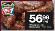 Championship Boerewors (Thick Only)-Per Kg