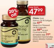 Clicks Co-Enzyme Q10 60 Tablets 