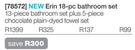 Erin 18-Pc Bathroom Set