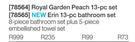 Royal Garden Peach Erin 13-Pc Bathroom Set
