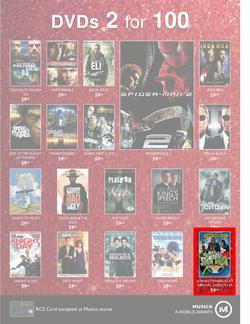 Musica : Famous Sale (31 May - 1 Aug), page 5