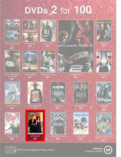 Musica : Famous Sale (31 May - 1 Aug), page 5