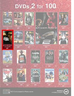 Musica : Famous Sale (31 May - 1 Aug), page 5